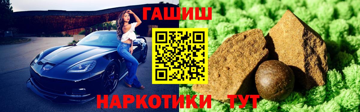 цена наркотик  ГАШИШ Изолятор  ГАШИШ 40% ТГК  ГАШИШ  Вход с VPN  Зеленогорск 