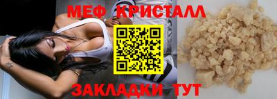 амфетамин Бердск