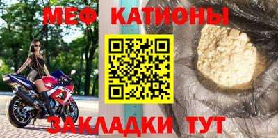 кокаин перу Белореченск