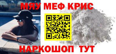 кокаин перу Белореченск
