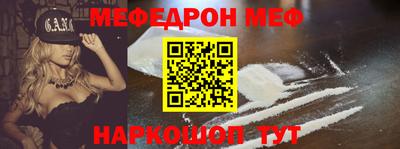 кокаин перу Белореченск