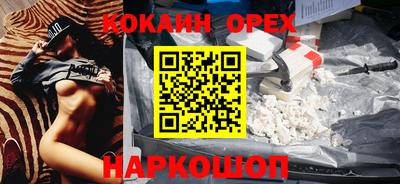 амфетамин Бердск