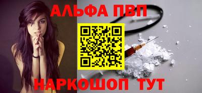 кокаин перу Белореченск