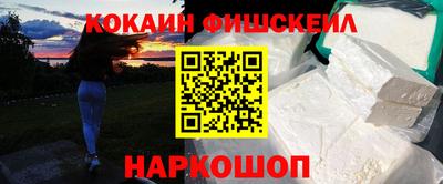 амфетамин Бердск