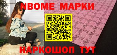амфетамин Бердск