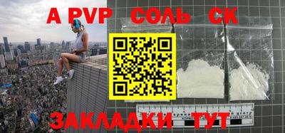 кокаин перу Белореченск