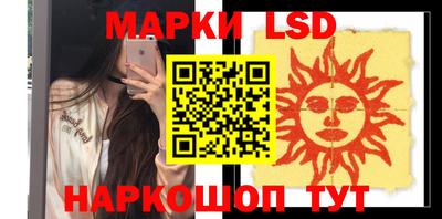 кокаин перу Белореченск