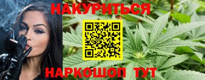 кокаин перу Белореченск