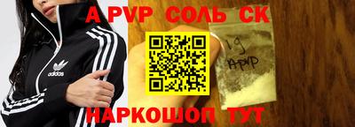амфетамин Бердск