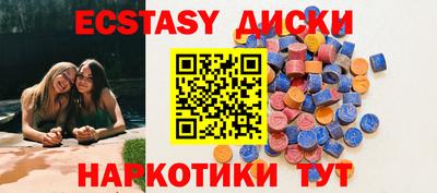 амфетамин Бердск
