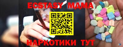 не бодяженный Белорецк