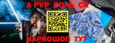 амфетамин Бердск