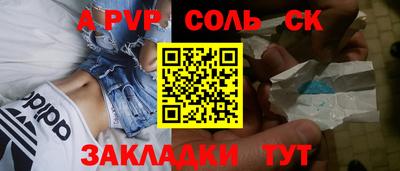 кокаин перу Белореченск