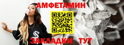 не бодяженный Белорецк