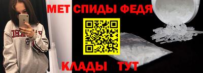 амфетамин Бердск