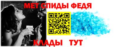амфетамин Бердск