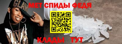амфетамин Бердск
