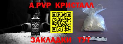 кокаин перу Белореченск
