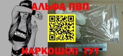 амфетамин Бердск