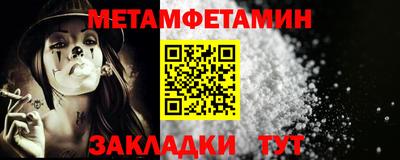 амфетамин Бердск