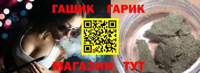 амфетамин Бердск