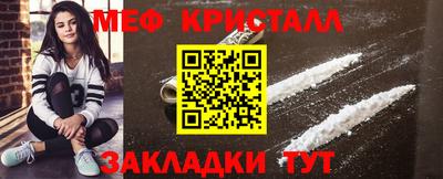 кокаин перу Белореченск