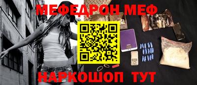 амфетамин Бердск