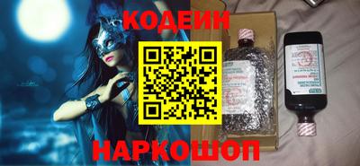 амфетамин Бердск