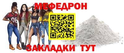 кокаин перу Белореченск