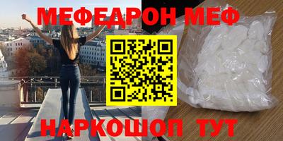 не бодяженный Белорецк