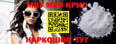 кокаин перу Белореченск