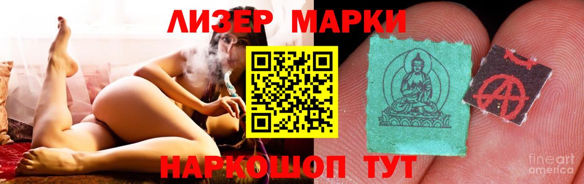 ЛСД экстази  Вход с VPN  Зеленогорск  Лсд 25 экстази ecstasy  ЛСД экстази ecstasy 