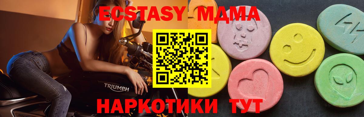MDMA VHQ Зеленогорск