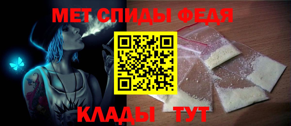 Метамфетамин Methamphetamine Зеленогорск