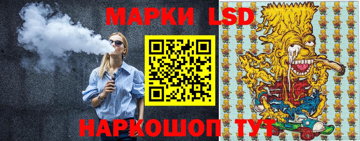 Марки NBOMe 1,8мг Зеленогорск