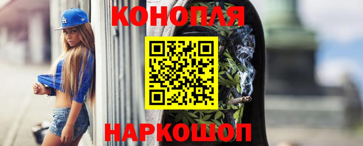 Зеленогорск  Каннабис AK-47  Марихуана OG Kush  Вход с VPN  Марихуана LSD WEED 